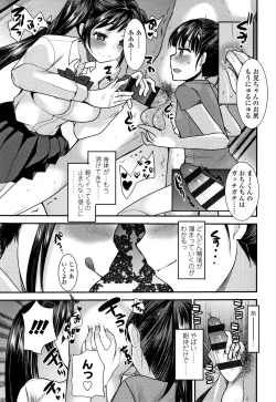 Page 86 of Dog Breeders