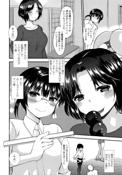 Page 97 of Dog Breeders