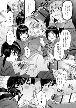 Page 5 of Saikyou Futanari Tenkousei