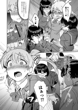 Page 6 of Saikyou Futanari Tenkousei