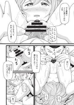 Page 135 of COMIC AUN Kai Vol. 4