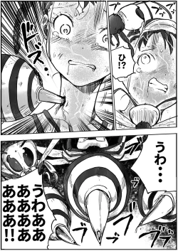 Page 26 of Shoujo to Shoujo to Jigokuezu 2-kan