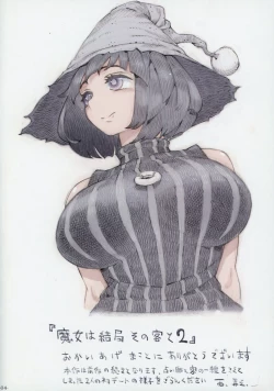 Page 3 of Majo wa Kekkyoku Sono Kyaku to 2