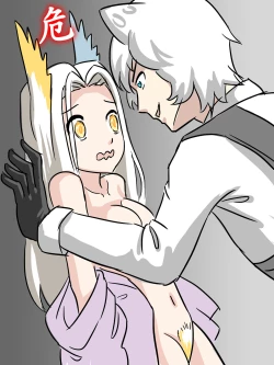 Page 10 of 我的爷爷不可能这么可爱