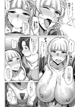 Page 17 of ANGEL Club 2019-05