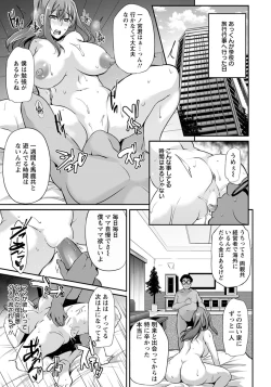 Page 202 of ANGEL Club 2019-05