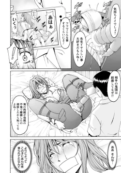 Page 33 of ANGEL Club 2019-05