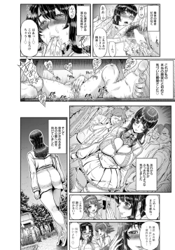 Page 77 of ANGEL Club 2019-05