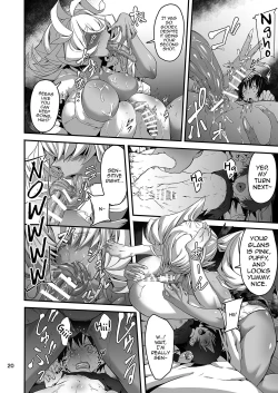 Page 20 of Akanameya