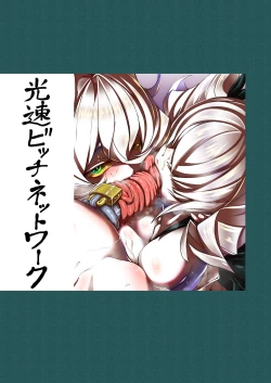 Page 30 of Akanameya