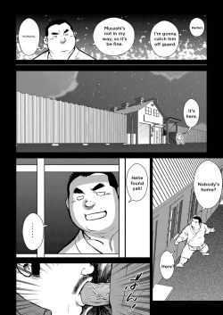 Page 6 of Hara Iso Hatsujou Seinendan | The Hot Festival Goers Ch. 2