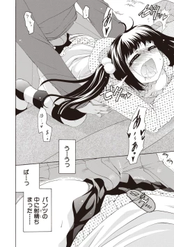 Page 127 of Fuwatoro Kyonyuu na Onee-san