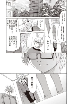 Page 142 of Fuwatoro Kyonyuu na Onee-san