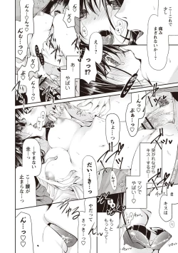 Page 179 of Fuwatoro Kyonyuu na Onee-san