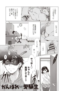 Page 22 of Fuwatoro Kyonyuu na Onee-san