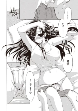 Page 85 of Fuwatoro Kyonyuu na Onee-san