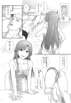 Page 3 of Seikatsu Rhythm wa Asashio-gata 2
