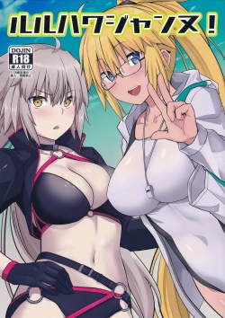 Page 1 of Luluhawa Jeanne!