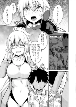 Page 2 of Luluhawa Jeanne!