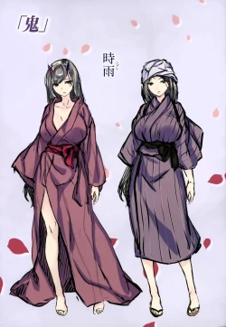 Page 193 of Fushidara Toiki - Sensual Sigh