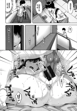 Page 63 of Fushidara Toiki - Sensual Sigh