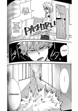 Page 11 of Aphrodisiac