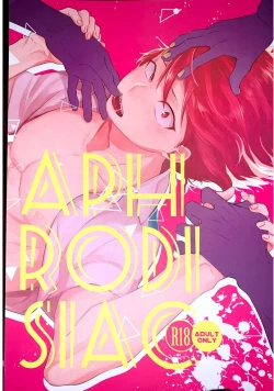 Page 1 of Aphrodisiac