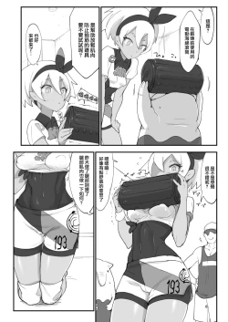 Page 6 of Saito Hazard preview