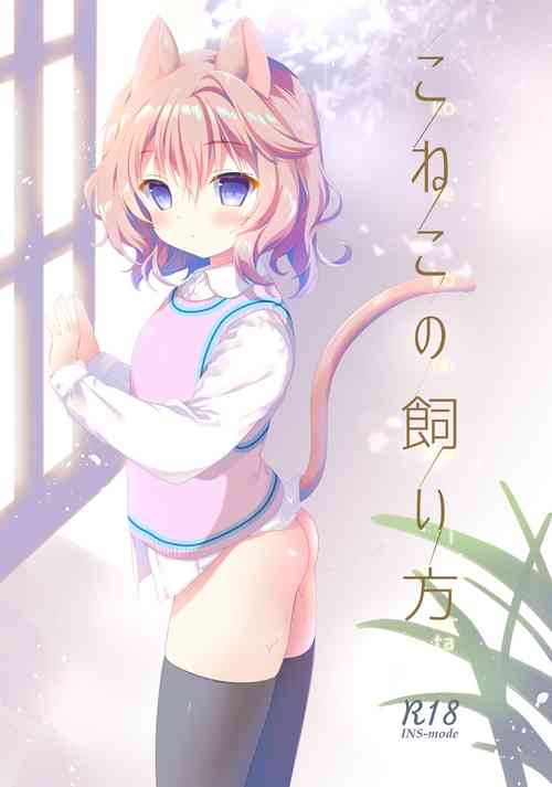 Download Koneko no Kaikata