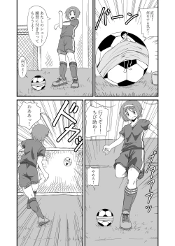 Page 13 of Step on and kick