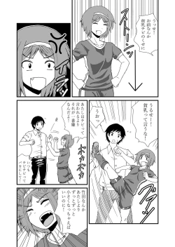 Page 7 of Step on and kick