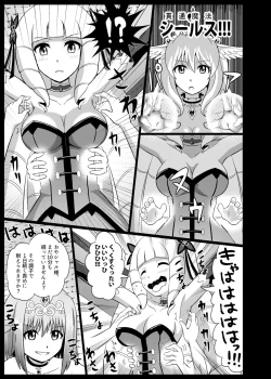 Page 11 of Takabisha Hime Oshioki Kusuguri Jigoku