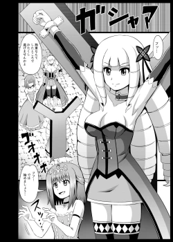 Page 8 of Takabisha Hime Oshioki Kusuguri Jigoku