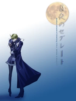 Page 100 of Hana Awase Iroha x Mikoto Soushuuhen 1