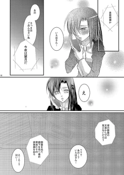 Page 113 of Hana Awase Iroha x Mikoto Soushuuhen 1
