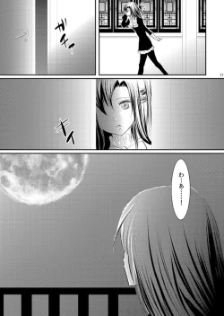 Page 114 of Hana Awase Iroha x Mikoto Soushuuhen 1