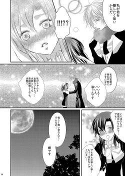 Page 123 of Hana Awase Iroha x Mikoto Soushuuhen 1