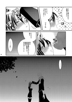 Page 125 of Hana Awase Iroha x Mikoto Soushuuhen 1