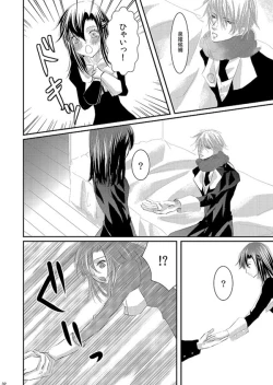 Page 129 of Hana Awase Iroha x Mikoto Soushuuhen 1