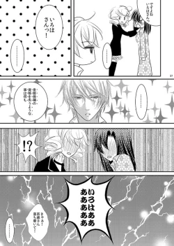 Page 134 of Hana Awase Iroha x Mikoto Soushuuhen 1