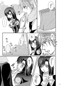 Page 15 of Hana Awase Iroha x Mikoto Soushuuhen 1
