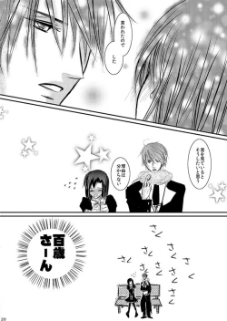 Page 18 of Hana Awase Iroha x Mikoto Soushuuhen 1