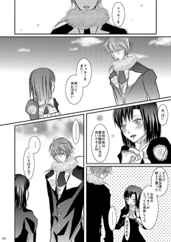 Page 20 of Hana Awase Iroha x Mikoto Soushuuhen 1