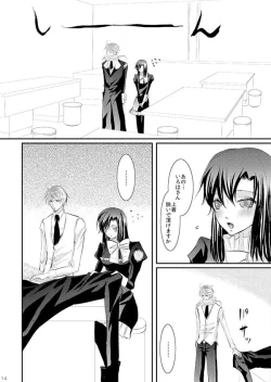 Page 38 of Hana Awase Iroha x Mikoto Soushuuhen 1