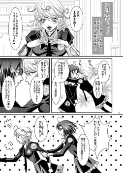 Page 3 of Hana Awase Iroha x Mikoto Soushuuhen 1