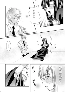 Page 42 of Hana Awase Iroha x Mikoto Soushuuhen 1