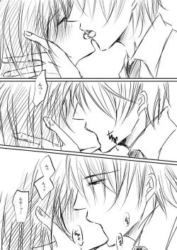 Page 55 of Hana Awase Iroha x Mikoto Soushuuhen 1