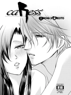 Page 62 of Hana Awase Iroha x Mikoto Soushuuhen 1