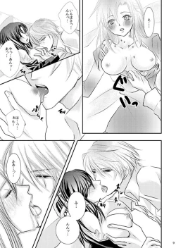 Page 68 of Hana Awase Iroha x Mikoto Soushuuhen 1