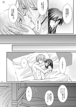 Page 73 of Hana Awase Iroha x Mikoto Soushuuhen 1